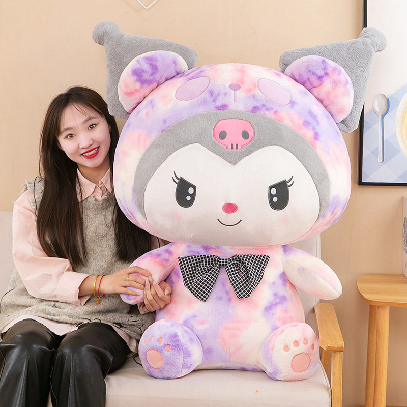 库洛米玩偶毛绒玩具玉桂狗娃娃公仔大号美乐蒂网红生日礼物男女孩