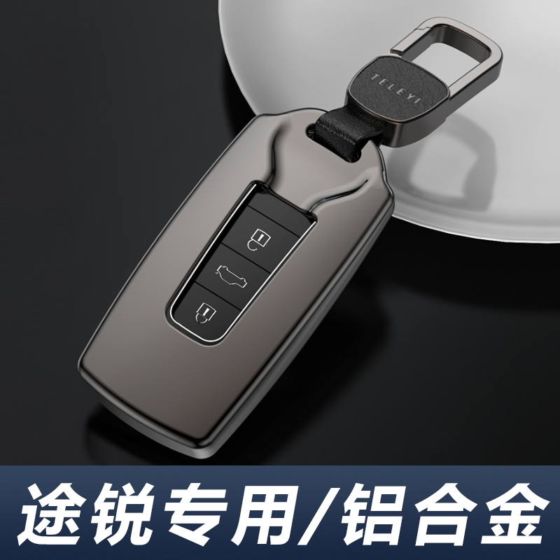 大众途锐钥匙套2025款进口大众途锐汽车用品壳22男士扣包智能金属
