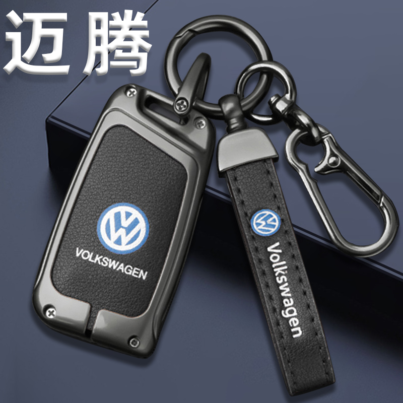 适用2023款大众迈腾钥匙套男女士330豪华型迈腾B8车专用GTE包壳扣