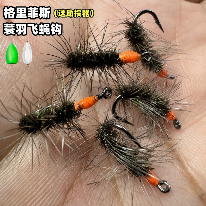 加大8号格里菲斯蓑羽飞蝇蚂蚁摇蚊钩 钓雅罗白条马口路亚昆虫饵