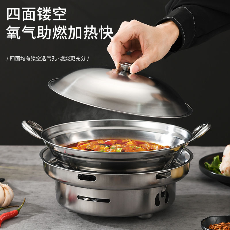 酒精炉小火锅酒精炉酒精炉子家用干锅锅具炉子酒精炉家用干锅火锅