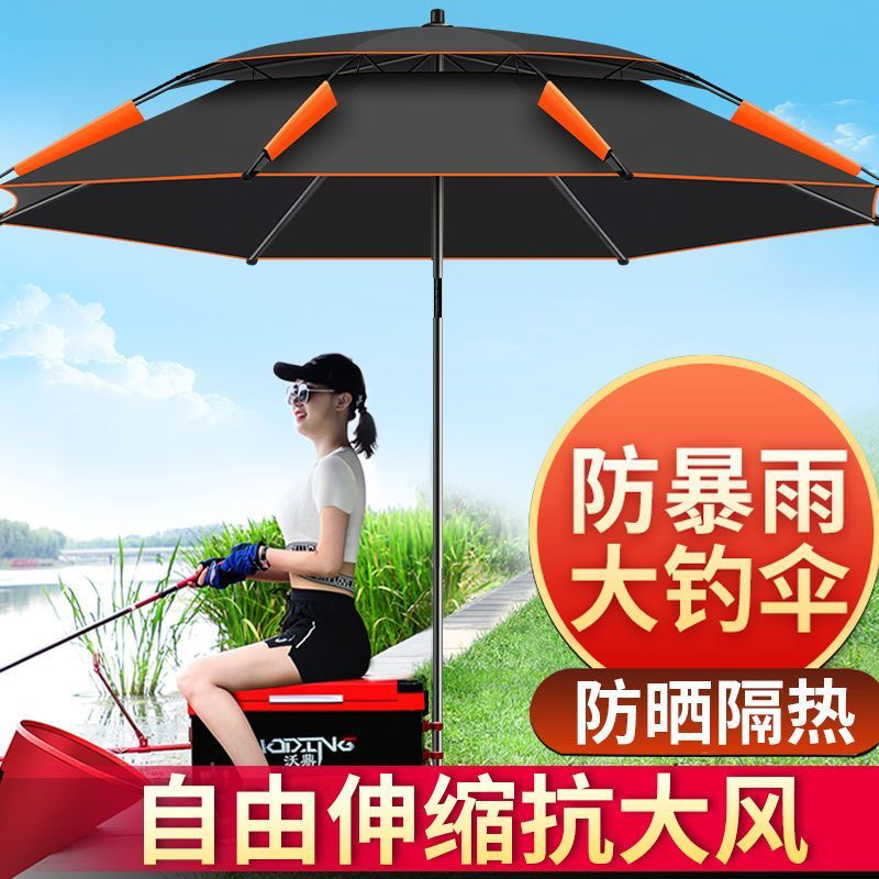 钓鱼伞万向大钓伞加厚黑胶防晒防暴雨户外遮阳伞垂钓伞钓鱼专用伞