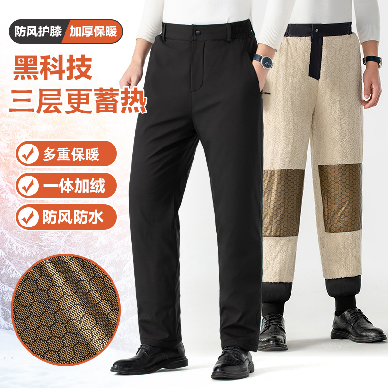 （升级版）爸爸棉裤男外穿冬季保暖中老年加绒加厚大码防风防水防寒