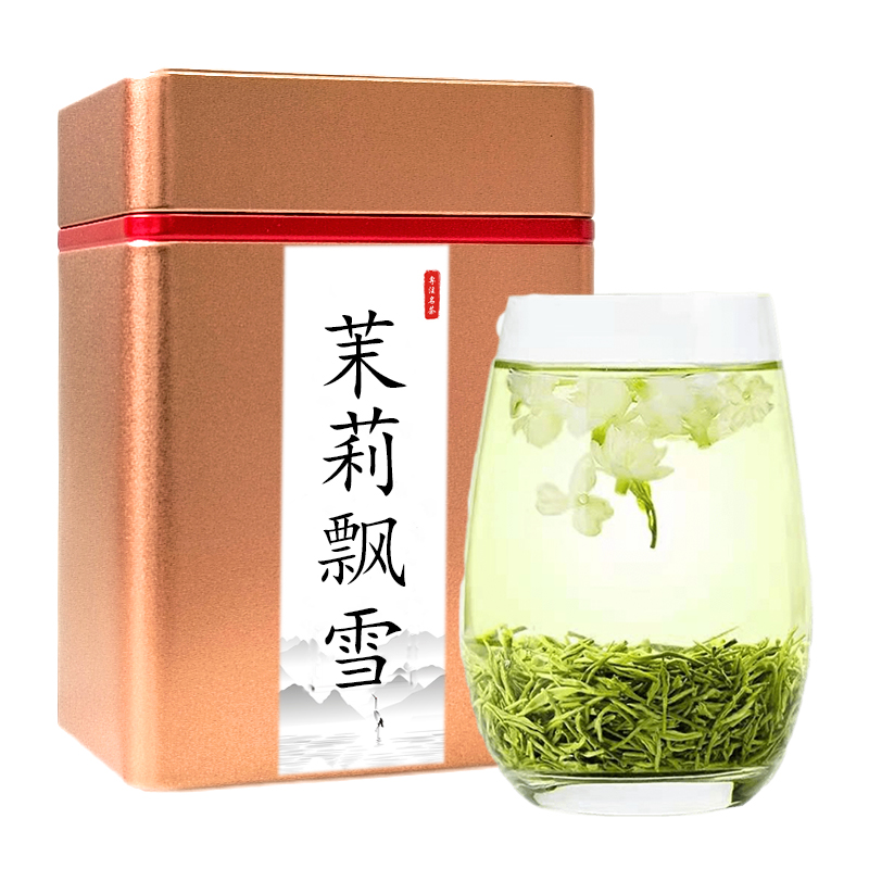 四川茉莉花茶2025新茶毛尖蒙顶山花毛峰浓香飘雪散装200g特香茶叶