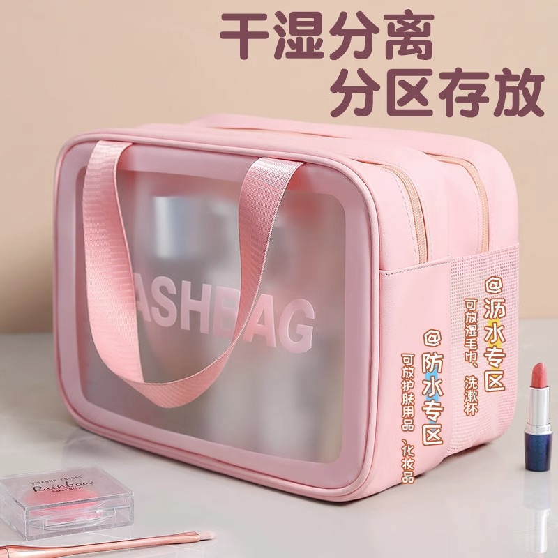 洗漱包2023新款防水干湿分离游泳化妆包女便携旅行化妆品收纳包