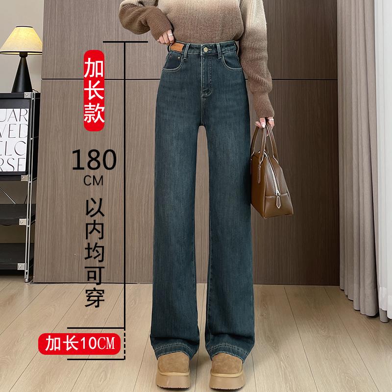 加绒窄版阔腿牛仔裤女175高个子超长版高腰大码加长直筒拖地裤子