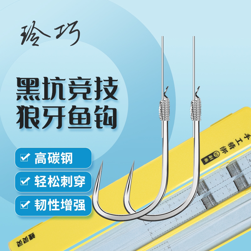鲤灵灵 手工精绑子线双钩碳钢鱼钩成品子线40副专业垂钓渔具