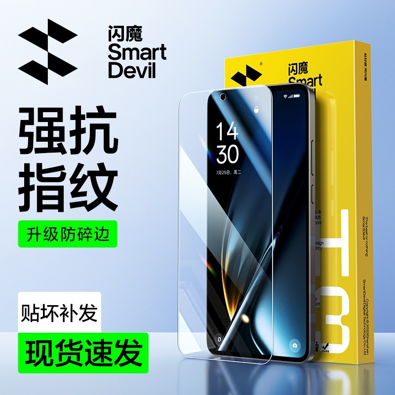 闪魔适用于OPPOK10钢化膜k10pro手机膜oppok10x抗蓝光保护膜防爆