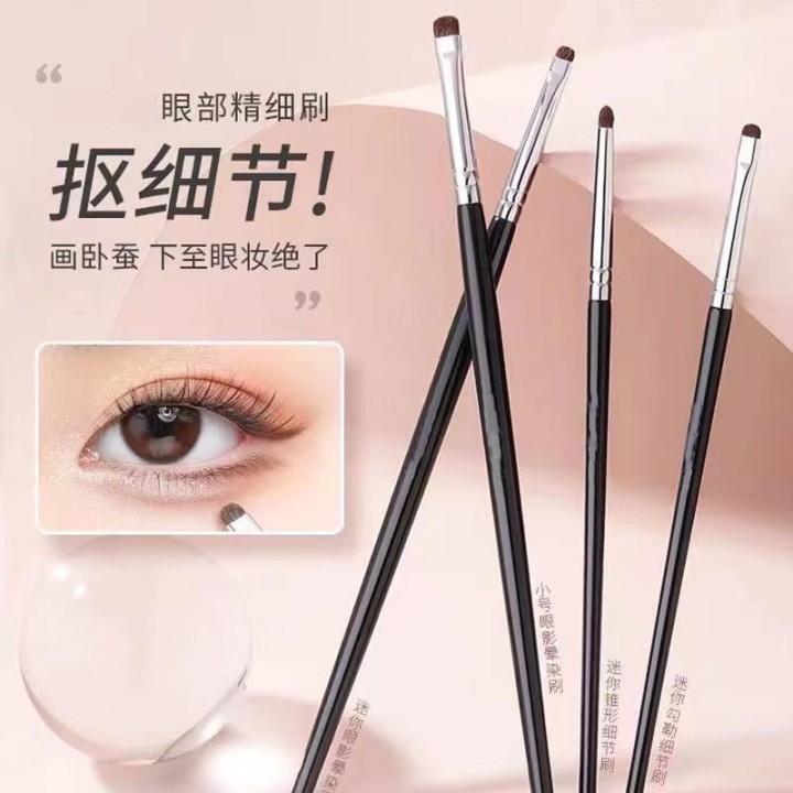 眼部细节刷眼妆精细眼头锥形提亮小号眼影卧蚕眼线刷子眼影化妆刷