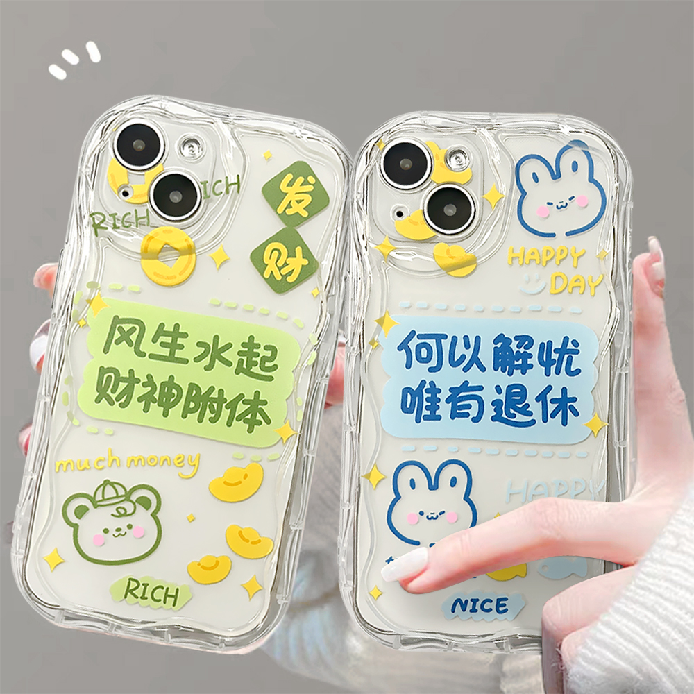 适用苹果/华为/OPPO/VIVO/小米F 创意文字财神附体透明情侣手机壳