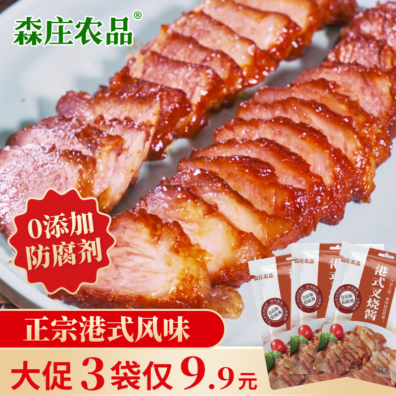 港式叉烧酱100g广式餐厅腌制调味料排骨密汁调味酱商用