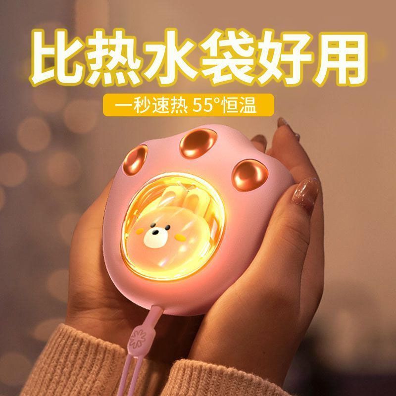 新款猫爪迷你暖手宝USB充电式通用男女儿童便携冬季必备取暖神器