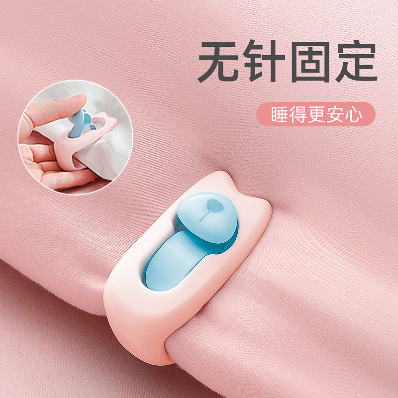 被子固定器无针防滑隐形防跑被神器被套床单被罩被单被角扣夹子