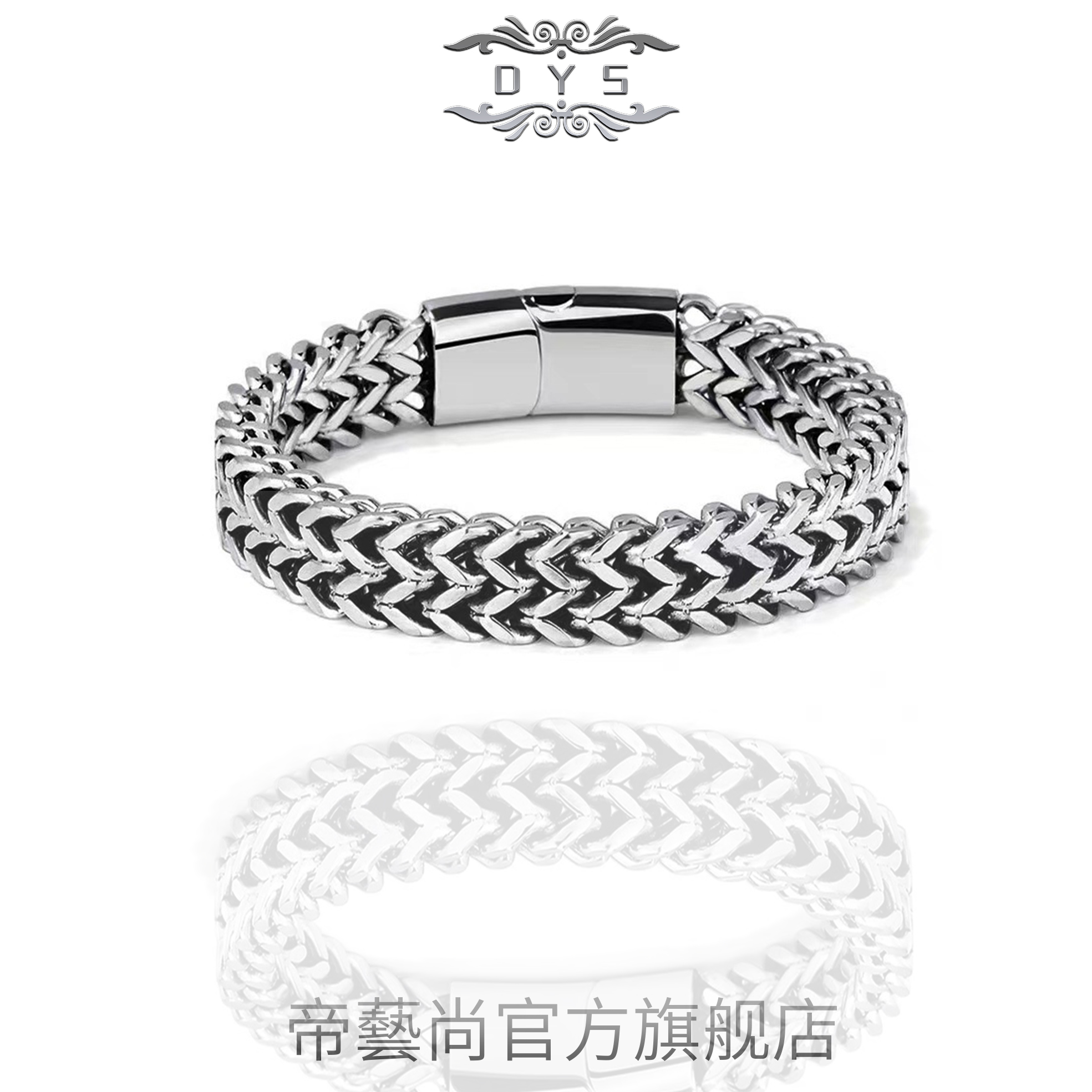 帝藝尚 钛钢磁铁手链 双层简约百搭时尚潮流个性小众男士古巴链