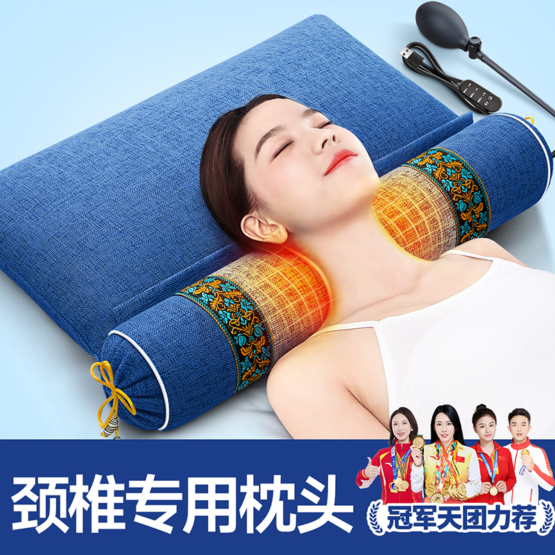 颈椎枕头护颈椎助成人睡眠睡觉专用荞麦决明子艾草加热颈椎专用枕
