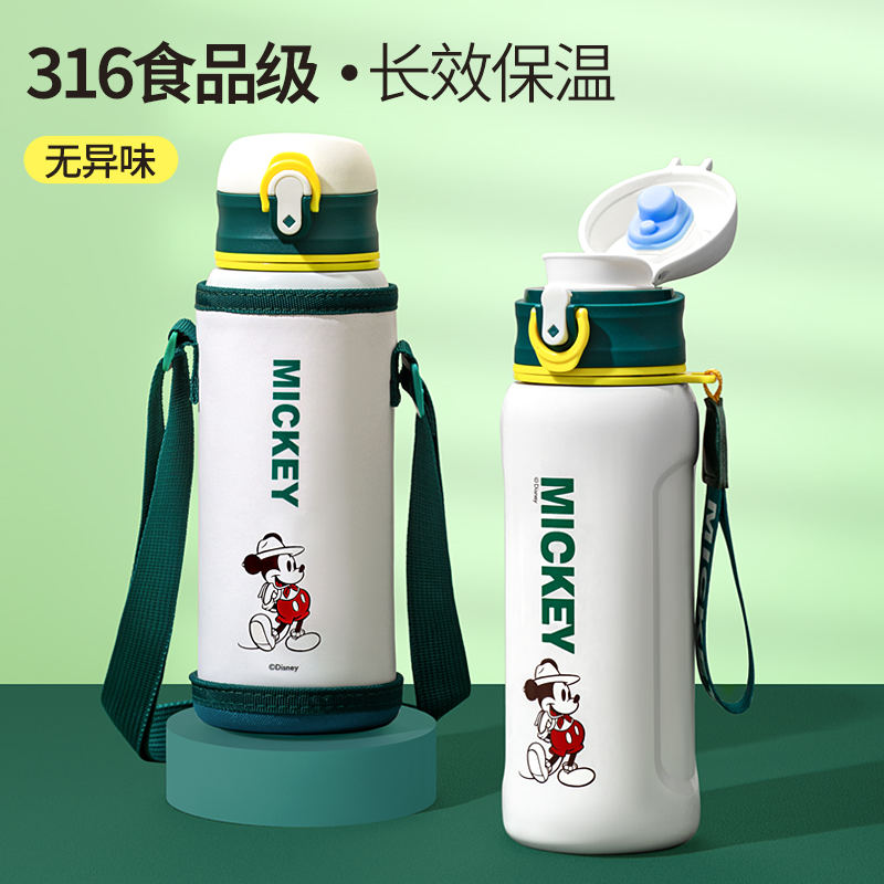 迪士尼正品儿童保温杯中大童8-15岁学生上学专用316食品级水杯