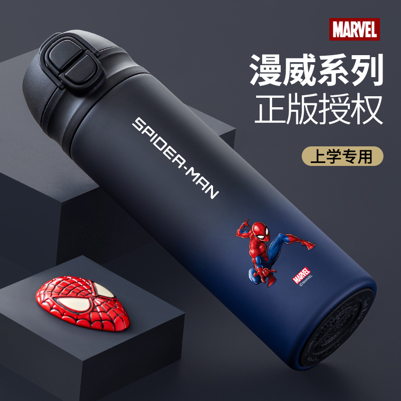 迪士尼儿童保温杯6-12岁上学专用一键开盖小学生316食品级吸管壶