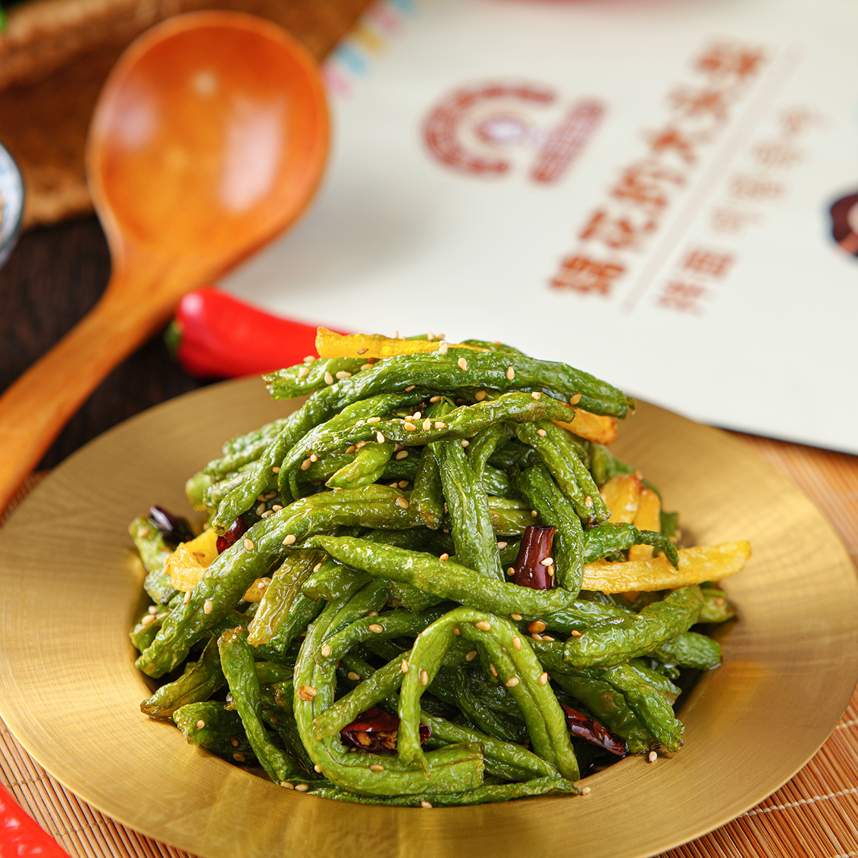 锦花的大头梨（拌豆角）「咸口不辣」口味淡 不喜勿拍