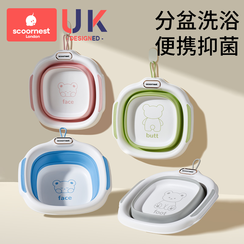 科巢婴儿洗脸盆新生初生幼儿宝宝专用可折叠悬挂盆洗脸屁股小盆子
