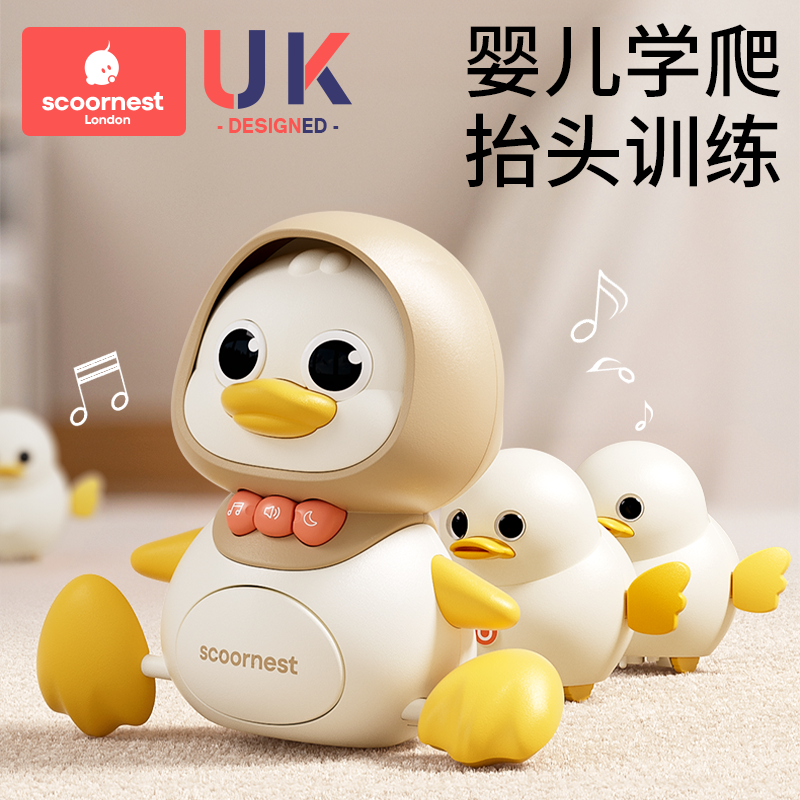 科巢婴儿玩具0-1岁早教学爬摇摆鸭6个月宝宝儿童抬头练习爬行新生