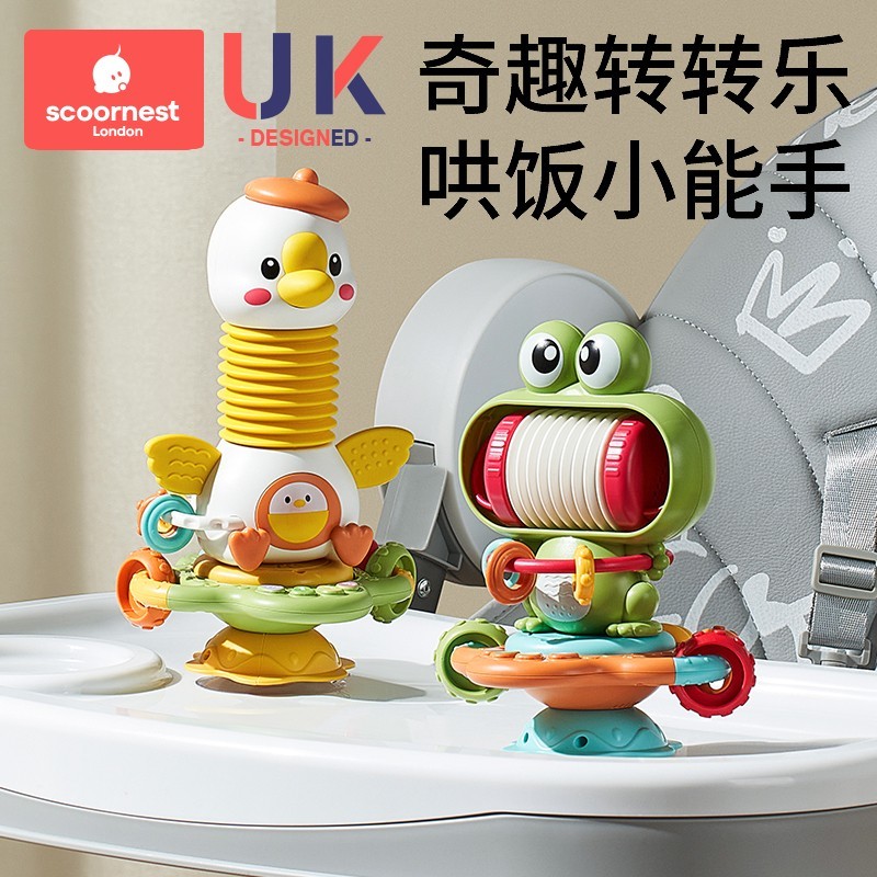 科巢婴儿餐椅玩具餐桌吸盘转转乐宝宝益智趣味动手早教幼益智玩具
