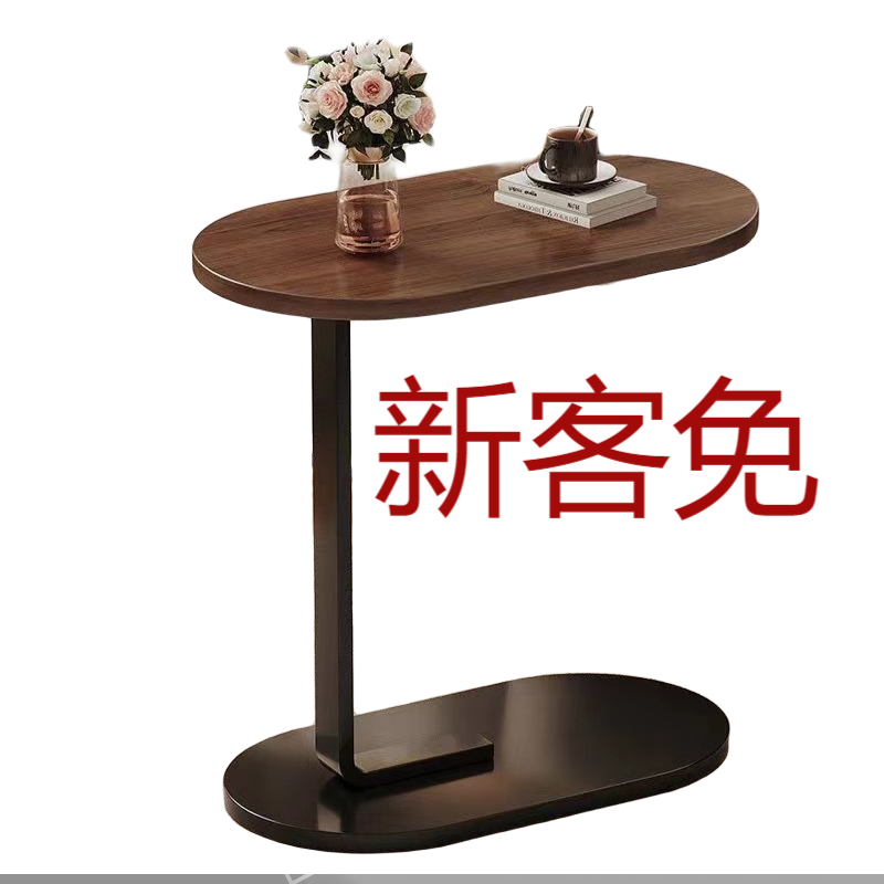 【包邮】迷你小茶几客厅家用阳台角几置物架移动简约床边桌沙发边几