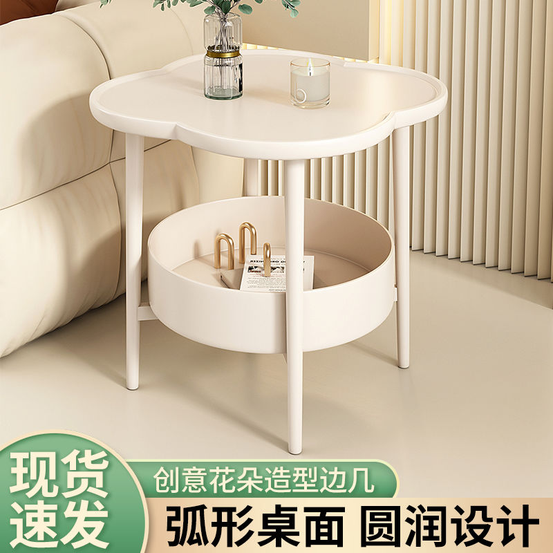 四叶草简约边几轻奢卧室床头柜家用客厅小圆桌置物碳钢沙发小茶几