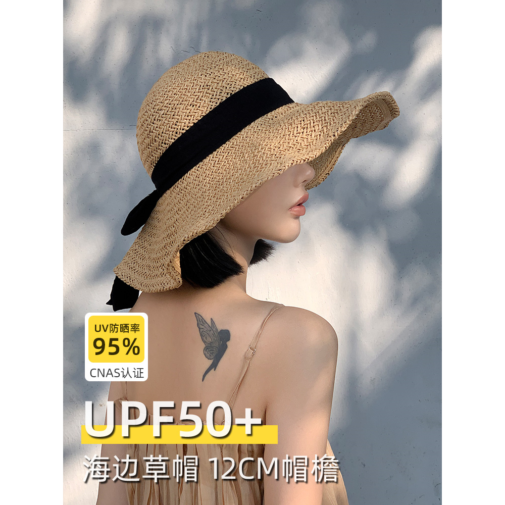 大帽檐编织草帽女夏季洋气好看防晒显脸小沙滩海边防紫外线遮阳帽
