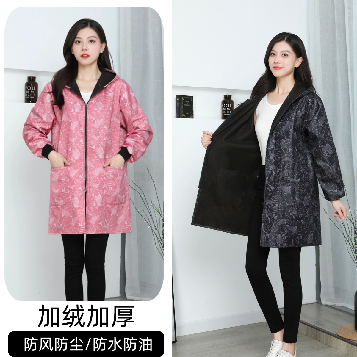 大码新款罩衣防水加绒秋时尚工作服男女士防污连帽拉链透气外套