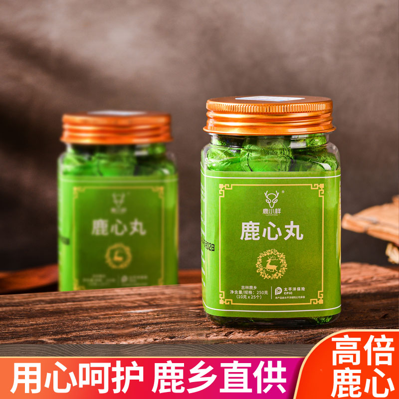 鹿心丸【共2瓶】【25丸/瓶】吉林东北双阳传统滋补养生梅花膏鹿膏严选