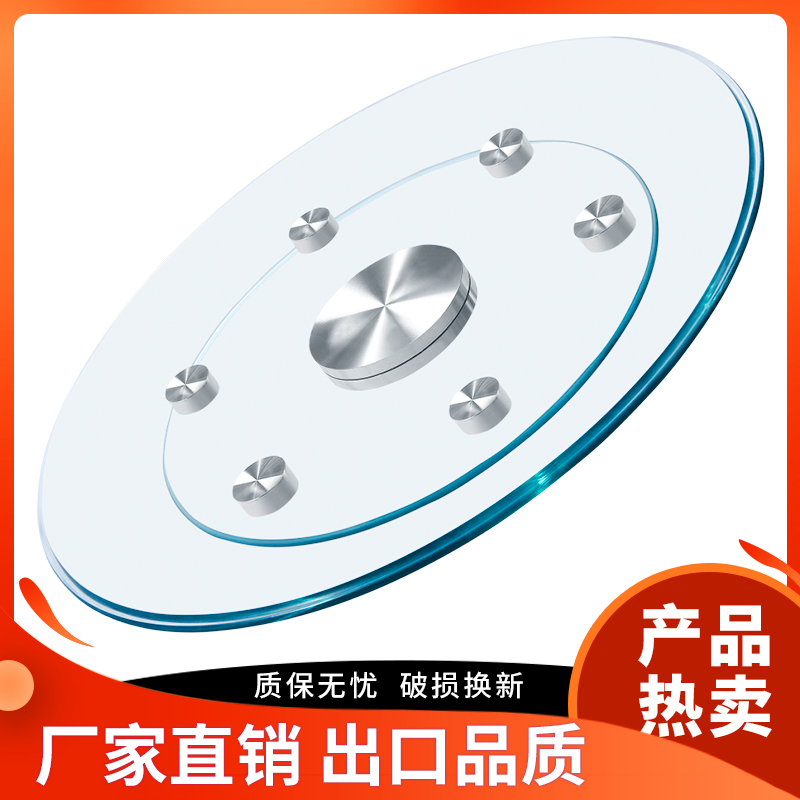 餐桌玻璃转盘圆桌长桌方桌茶几都能用开箱即用 无需安装 破损包赔
