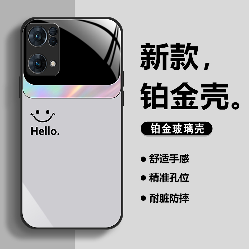 适用【OPPO Reno7Pro】手机壳爆款渐变镭射感铂金笑脸Hello男女通用