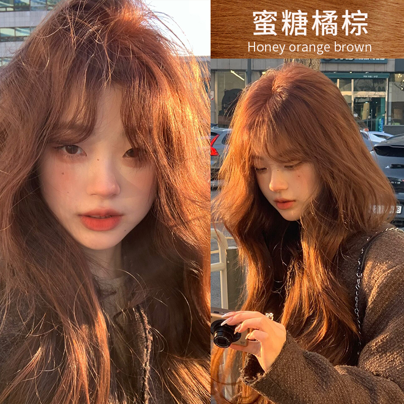 【买1送1】蜜糖橘棕色染发剂自己在家染染头发膏2025流行色女