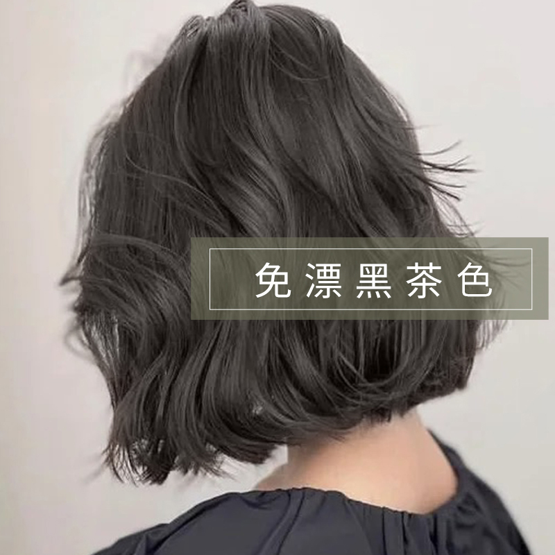 免漂栗棕黑茶色染发剂泡泡植物纯自己在家染2025流行色盖白不伤发