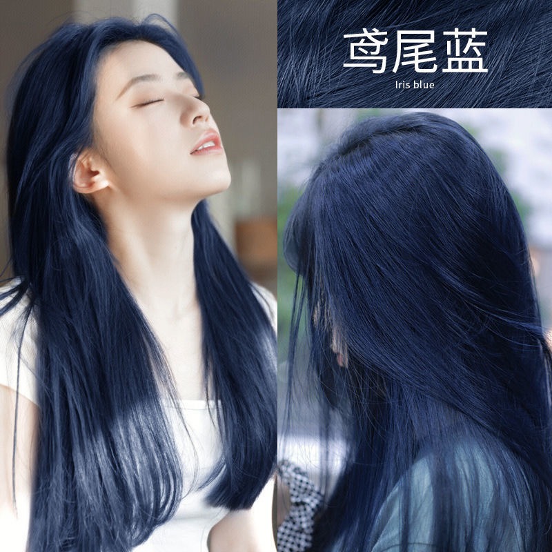 免漂鸢尾蓝黑色染发剂榛果灰棕色泡泡自己在家染2025流行色