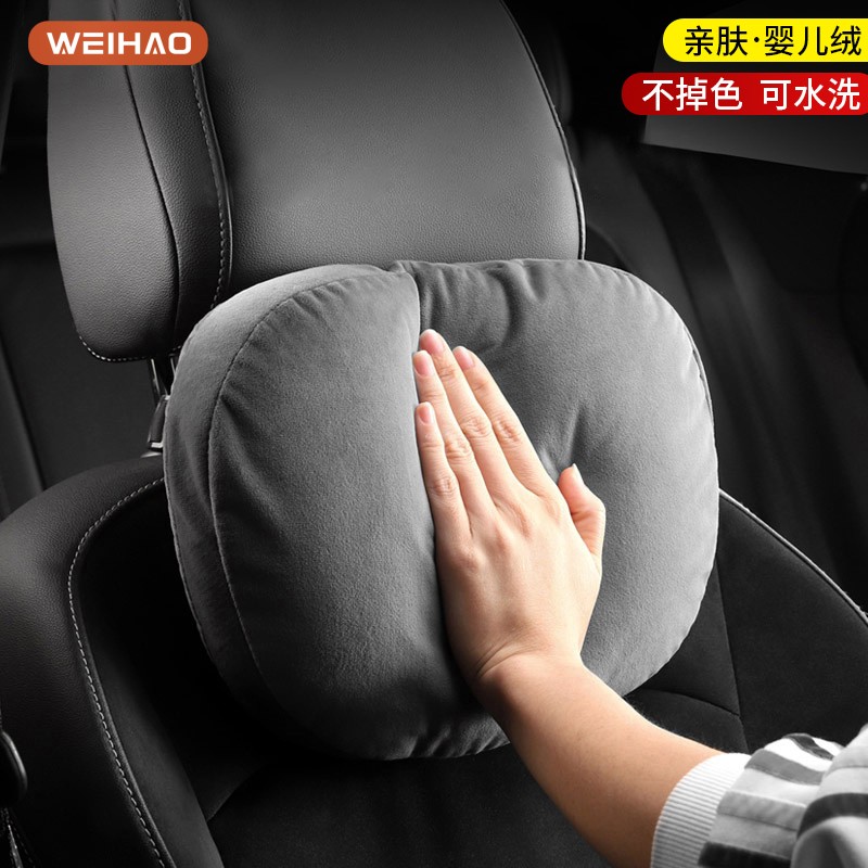 G古★汽车头枕专用四季通用车载颈枕靠枕舒适腰靠车用座椅颈椎灰色