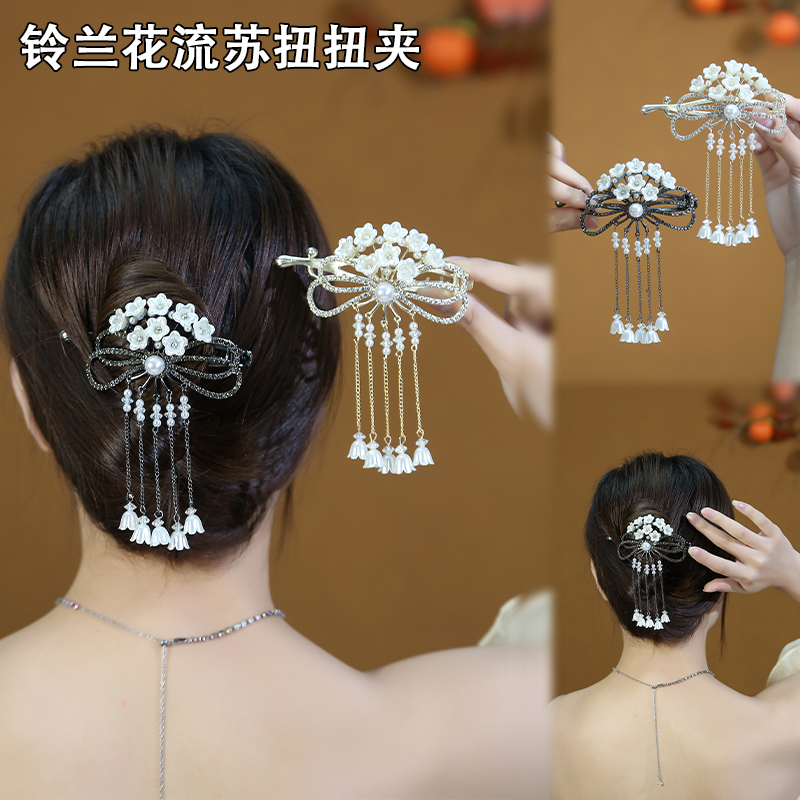 新款古风气质铃兰花流苏女精致后脑勺扭扭夹发夹
