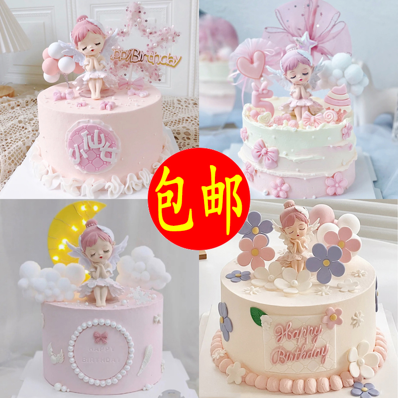 贝拉公主蛋糕装饰网红女孩款摆件烘焙粉色小天使芭蕾女孩生日插件