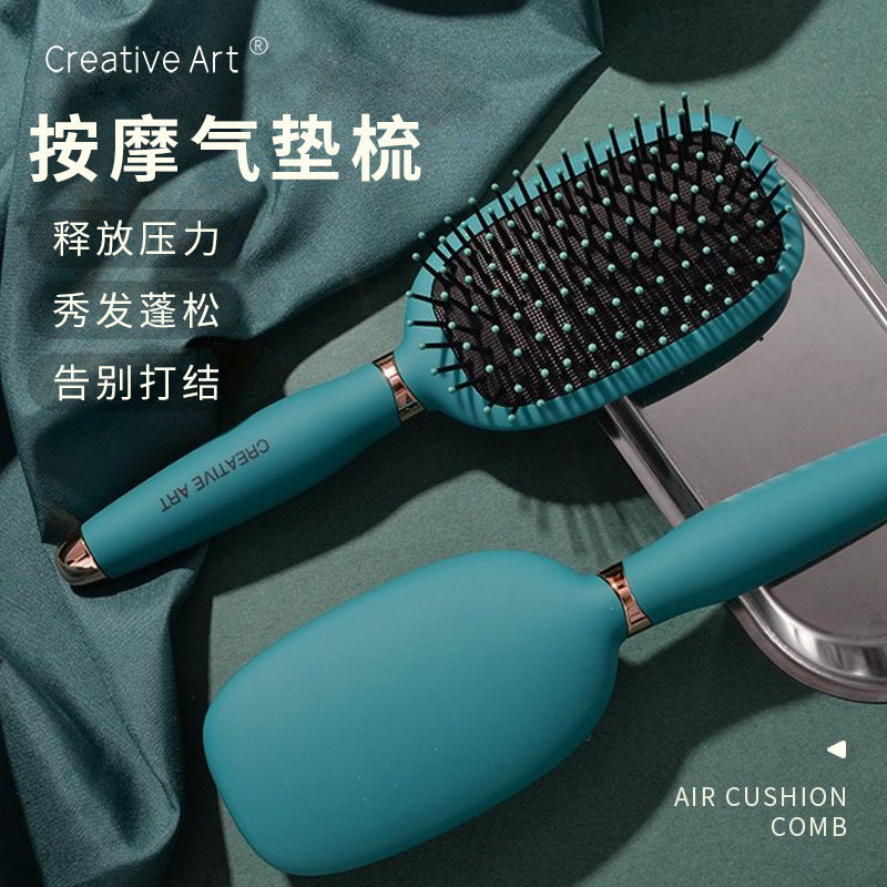 creative art气垫梳女士长发气囊梳子家用卷发头皮按摩梳专用蓬松