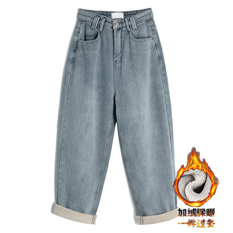 哈伦牛仔裤女冬季新款加绒加厚保暖时尚气质百搭休闲直筒阔腿裤子
