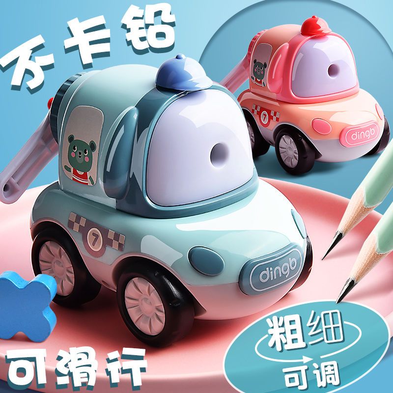 削笔机转笔刀小学生幼儿园男孩女孩自动进铅削笔器卡通铅笔卷笔机