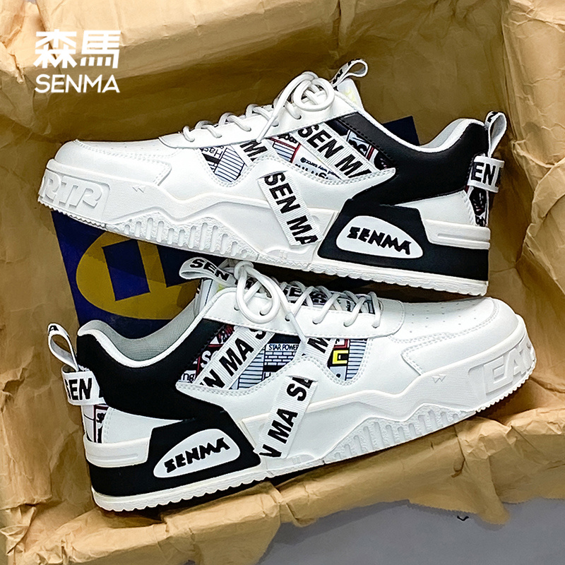 【双11好物】森马冬季官方正版男鞋潮款男士高级感鞋子休闲百搭板鞋