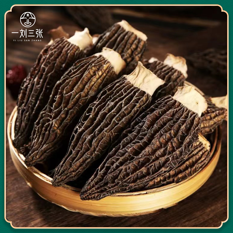 【一刘三张】羊肚菌4-6厘米 6-8厘米  50g*1袋  50g*2袋