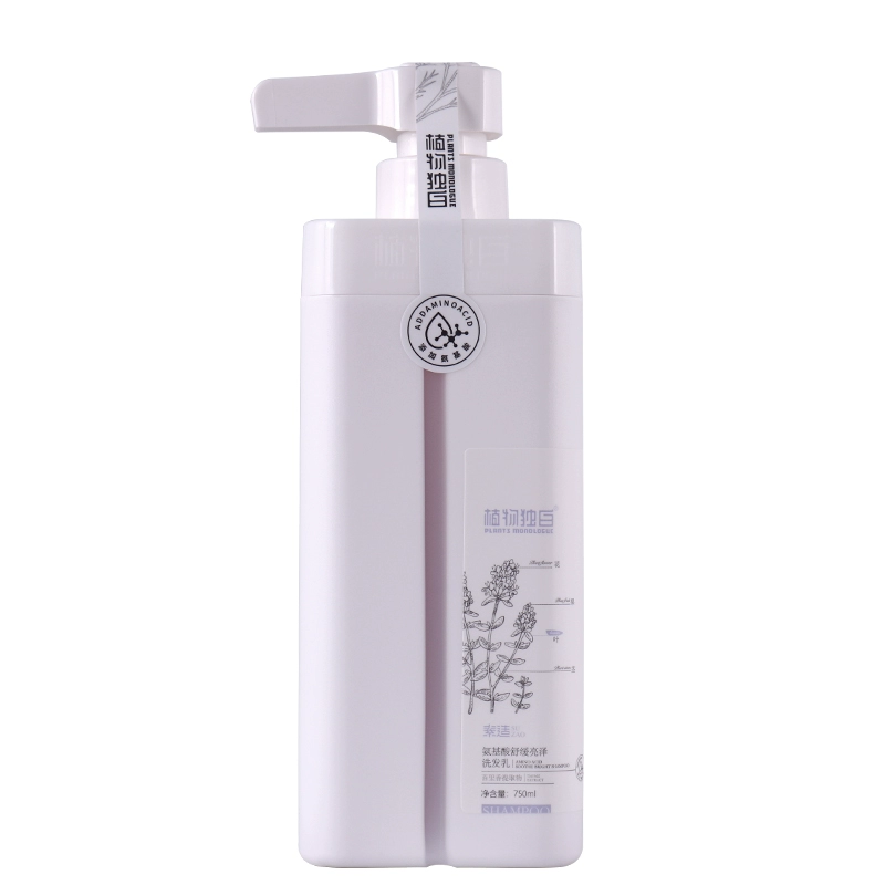 植物独白萃取氨基酸留香洗发水亮泽丝滑修护顺滑保湿滋养柔顺