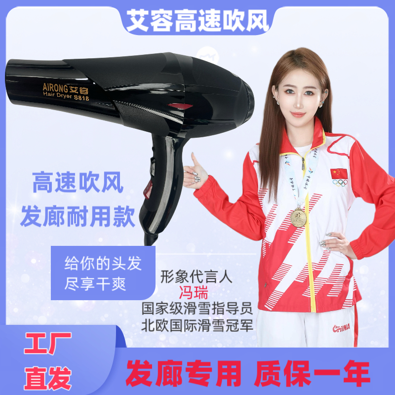 （美娅专属）发廊风力大功率电吹风理发店专用护发静音吹风机吹头发