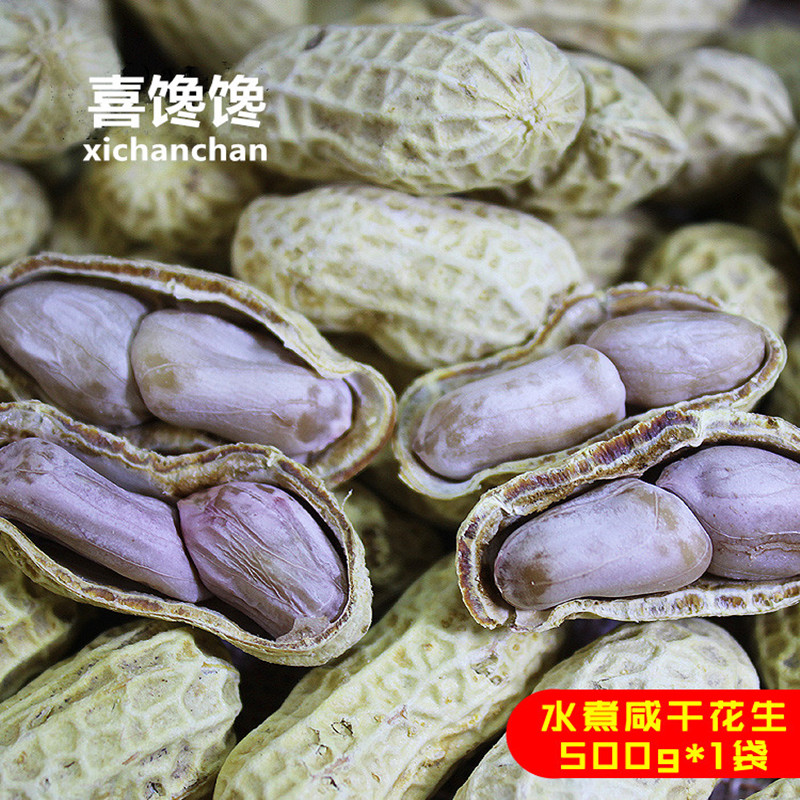 实惠【到手500克】福建龙岩特产水煮白晒花生咸干蒜香五香花生带壳