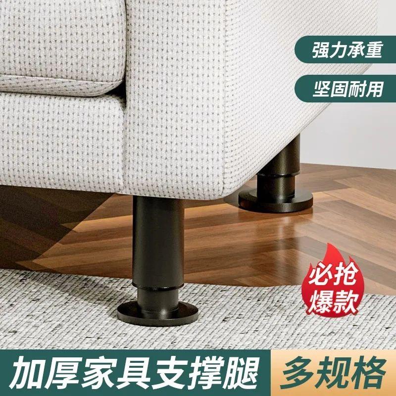 不锈钢柜脚加厚可调节沙发腿桌脚茶几家具橱柜脚支撑腿多功能支撑