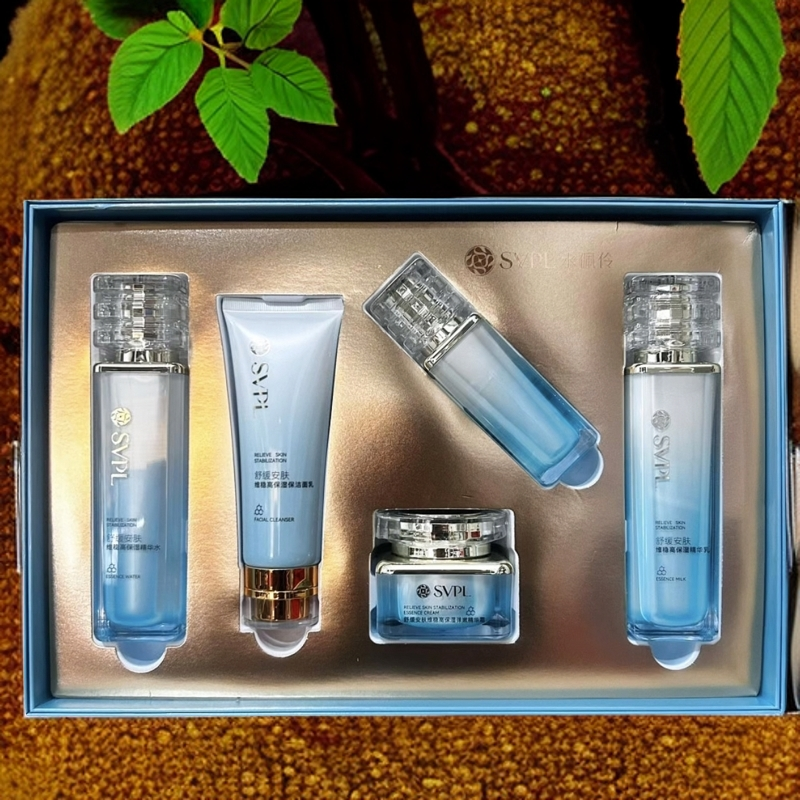 水佩伶五件套精华系列套装