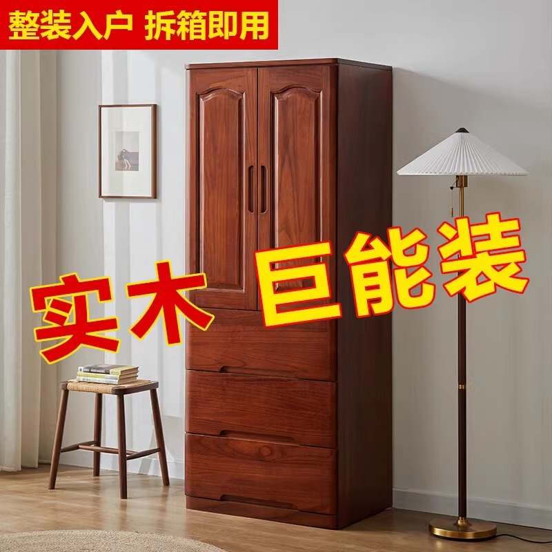 实木衣柜现代简约衣橱储物柜卧室多功能收纳置物柜可挂式家用整装