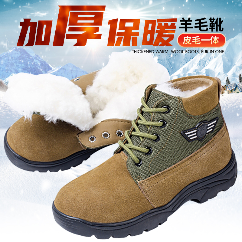 冬季加绒棉靴男东北老式大头棉鞋劳保鞋翻毛皮鞋加厚保暖雪地靴男